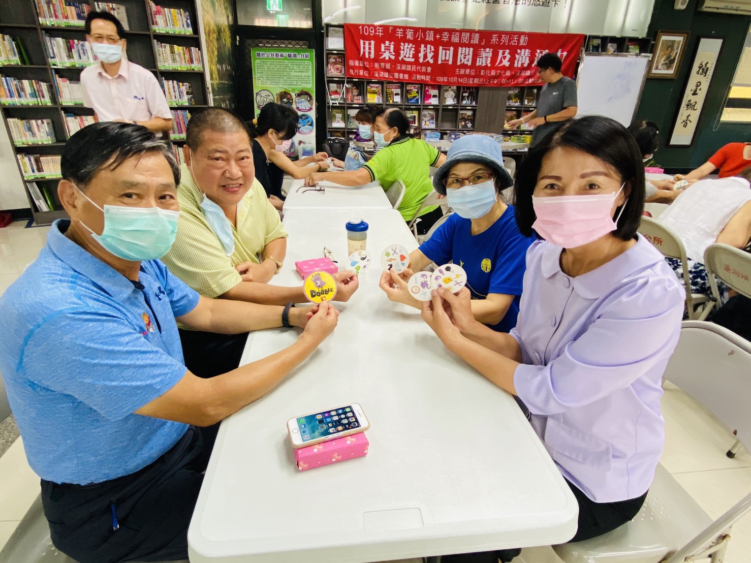 10月份鎮政活動剪影1091014圖書館桌遊找回閱讀力